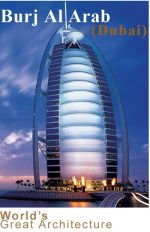 Cubicfun - Burjal-Arab - imagine 2