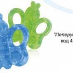 Baby Care - Jucarie refrigeranta Fluture