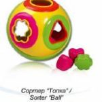 Baby Care - Cuburi 830