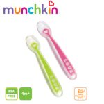 Munchkin - Set 2 lingurinte silicon - imagine 2
