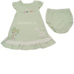 Rochita Jungle Green